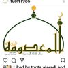 mataam_almaasomah2