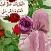 ۛٵ̍مۭــڷــۑْۧ ּبــﷲ