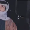 ﮼شِتاٺ   ༩ོ .