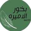 joinchat_