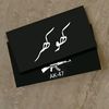 chootakhokhar006