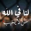 بنت الفخر