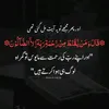 ranashahid94276
