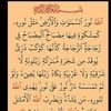 user8524745455803