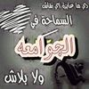 ahmedabdall112