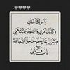 maramomer77