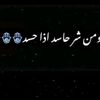 shamssameh575