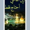 user5149537568121