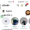 teeradech332