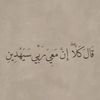 talianader446