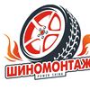 m_tires_servis