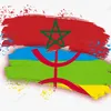 الصفحة ابناء الشعب 🇲🇦