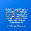 Shwana_Editor