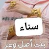 sanaalrooh