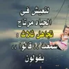 alraqi1280