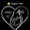 مــــ🐬⑅⃝ـوكـــ𓅇꙰ـا { ℳℴ𝓀𝒶}
