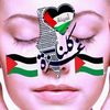 صرخة الم