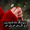 ghii_8d