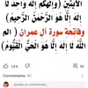 hamdoulilah63