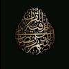 quran_21200