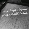 ahmid_alragobe1