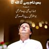 ptisarkar0