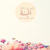 fitry_ameena