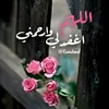 sadaka_jariah9390