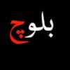 kashifbaluoch1
