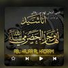 غرس التوحيد