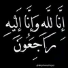 gaelan_ali_bndyan