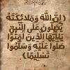 sattliteinfo