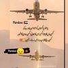 fakahar__shah7
