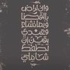 reema_f40