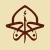 أجر الرسالة