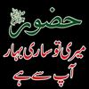 muneebsheikh963