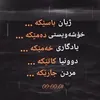 paywand.17