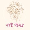 Lanchi Media // ላንቺ ሚዲያ