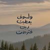 hajerr1