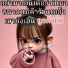user7637948010612