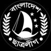 ⚔️চরফ্যাশন উপজেলা ছাত্রলীগ ⚔️