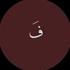 fajer440052
