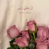 maryamjeon192