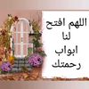 emelramadan3