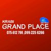 Krabi Grand Place Hotel