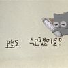 onyour__park
