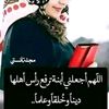 fa6imetou.mohmoud