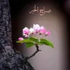 سيد عبد الرزاق