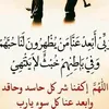 khadija_lekhayata