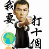 johnyee55